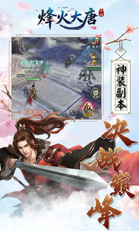 https://oss.gamehuiwan.com/20260417062950754.png
