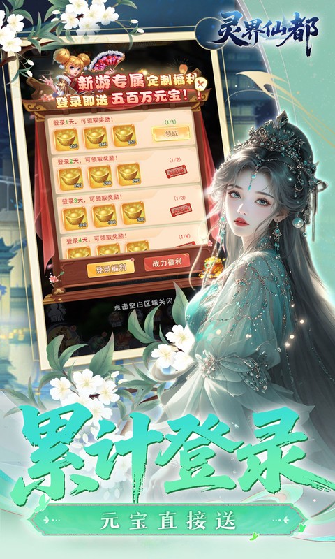 https://oss.gamehuiwan.com/20260417213702130.png