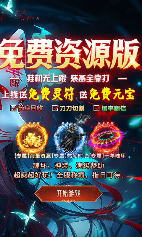https://oss.gamehuiwan.com/20260417215237521.png