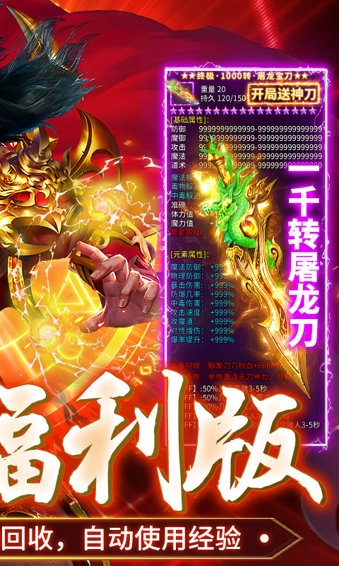 https://oss.gamehuiwan.com/20260418221342345.png