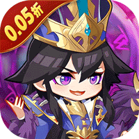 小小幻兽录（0.05折征战三国）