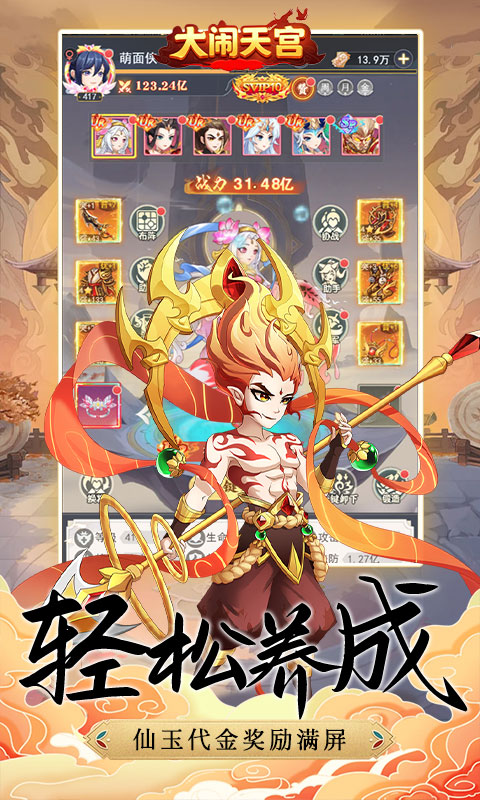 https://oss.gamehuiwan.com/20260418223559534.png