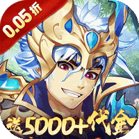 逆战三国（0.05原价十倍奖励）