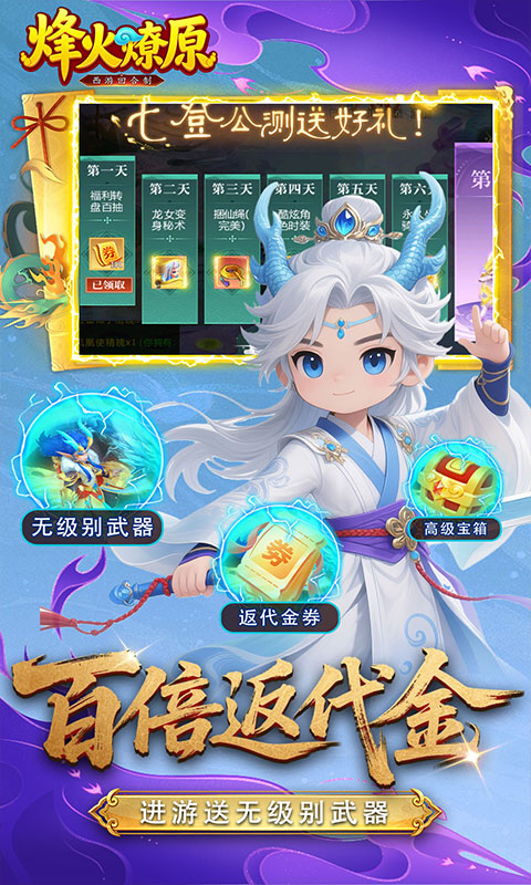 https://oss.gamehuiwan.com/20260418225411266.png