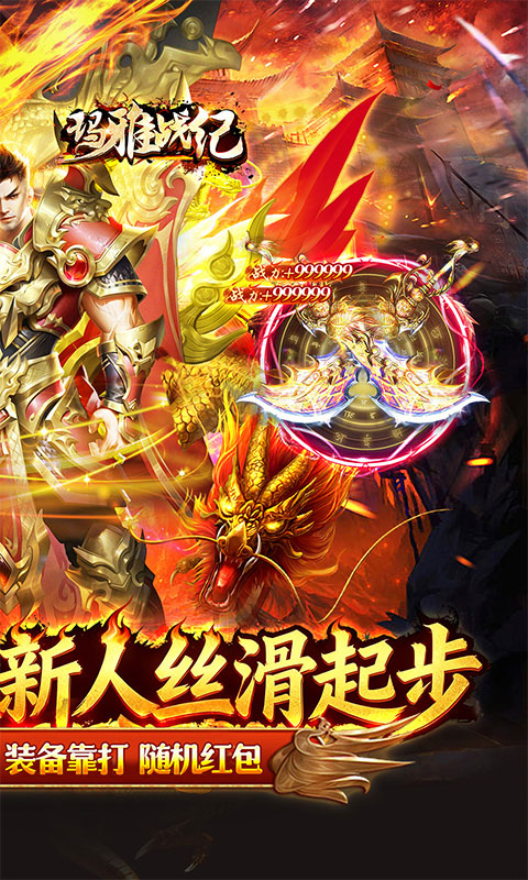 https://oss.gamehuiwan.com/20260422210931801.png