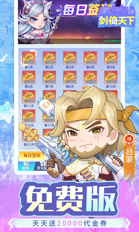 https://oss.gamehuiwan.com/20260422211950952.png