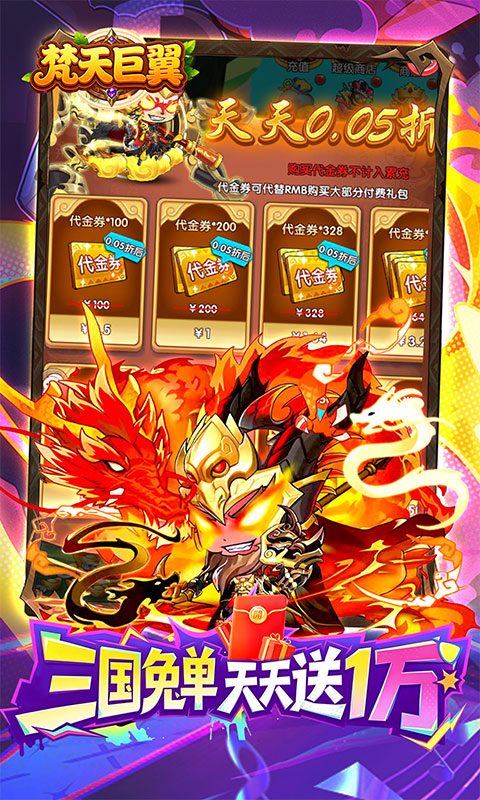 https://oss.gamehuiwan.com/20260422213101744.png