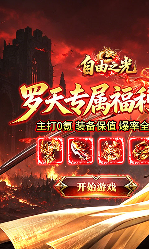 https://oss.gamehuiwan.com/20260422215052182.png