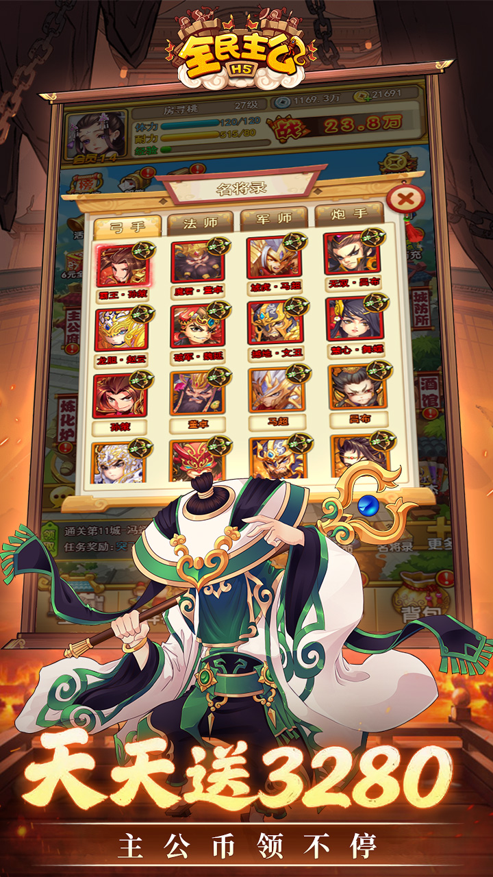 https://oss.gamehuiwan.com/20260423213143497.png