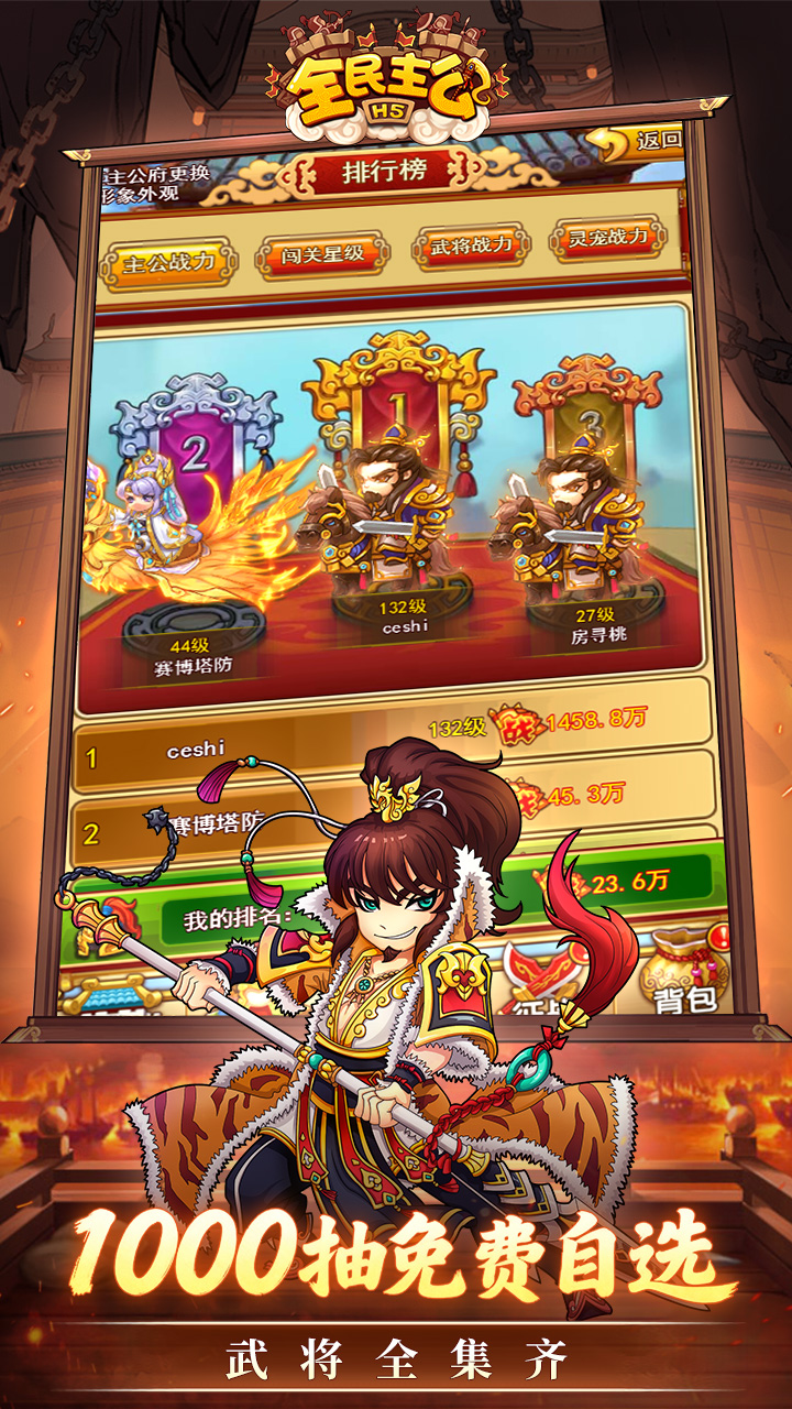 https://oss.gamehuiwan.com/20260423213144243.png