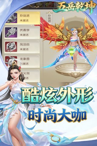 https://oss.gamehuiwan.com/20260423215732204.png