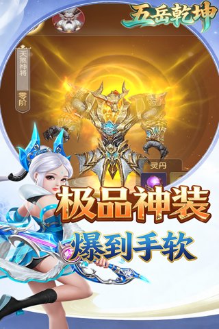 https://oss.gamehuiwan.com/20260423215733939.png