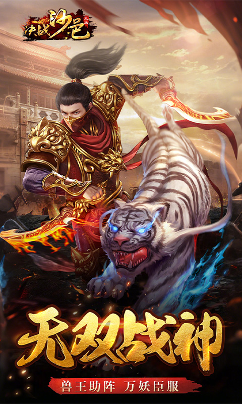 https://oss.gamehuiwan.com/20260424210956860.png