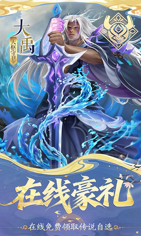https://oss.gamehuiwan.com/20260424211343645.png