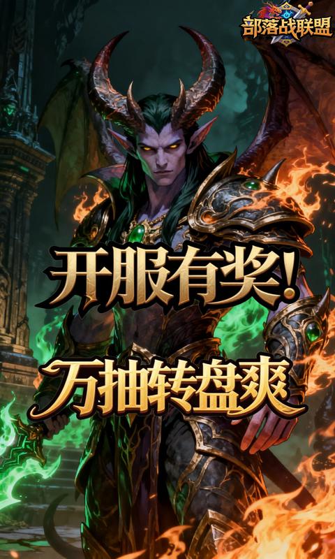 https://oss.gamehuiwan.com/20260424211814556.png