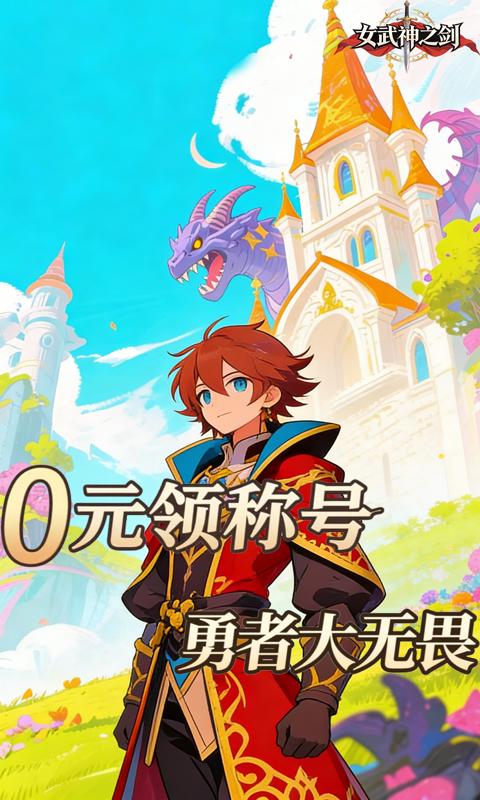 https://oss.gamehuiwan.com/20260424212256883.png