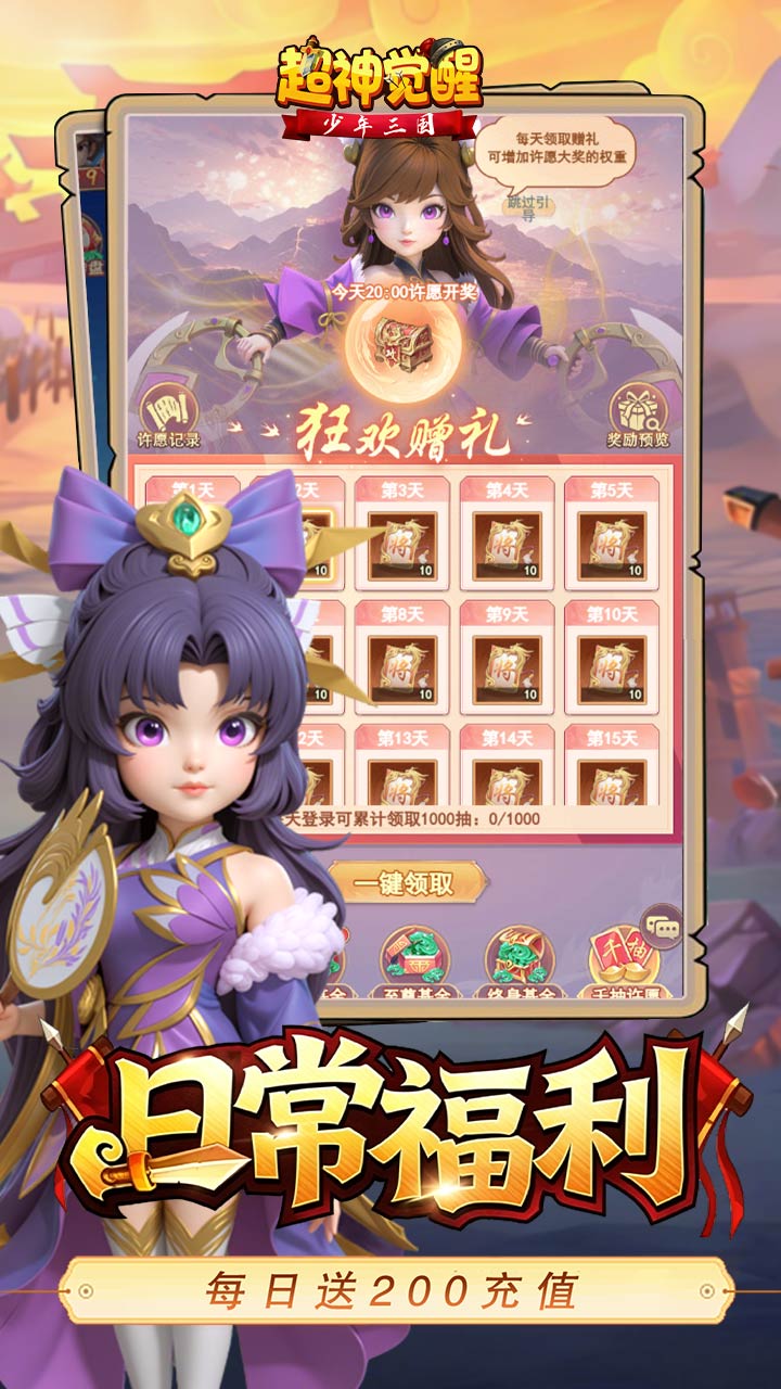https://oss.gamehuiwan.com/20260424213041339.png