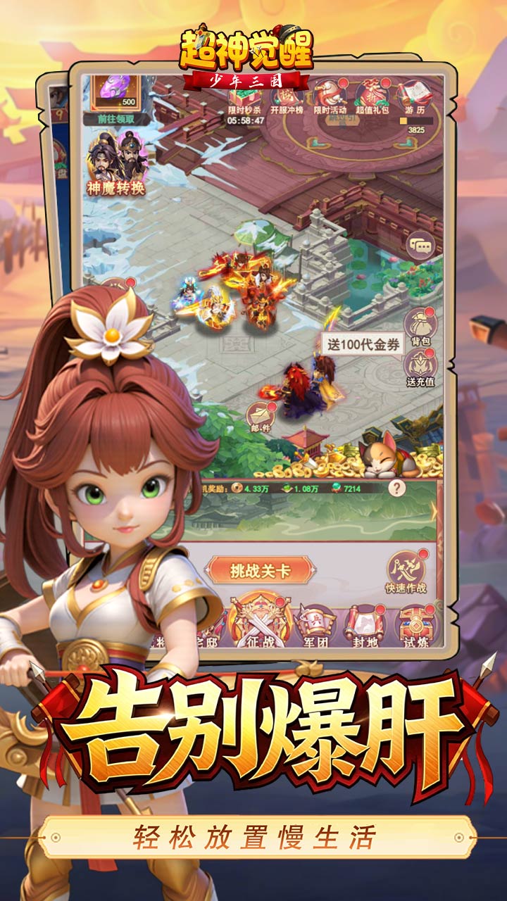 https://oss.gamehuiwan.com/20260424213041453.png