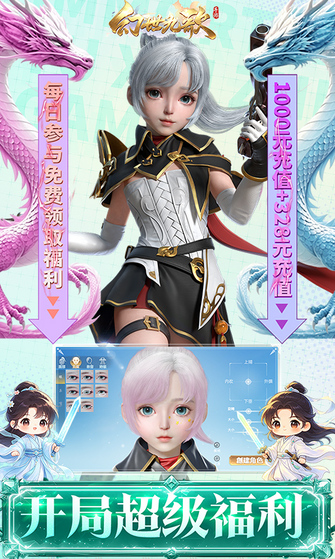 https://oss.gamehuiwan.com/20260424213525779.png