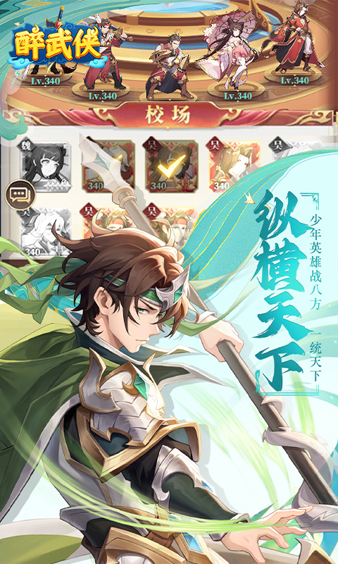 https://oss.gamehuiwan.com/20260424214003159.png