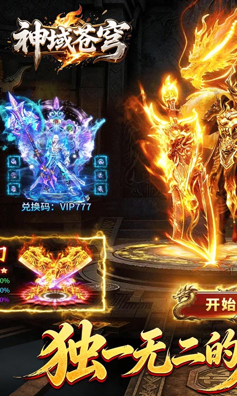 https://oss.gamehuiwan.com/20260424214825617.png