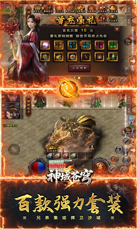 https://oss.gamehuiwan.com/20260424214826165.png