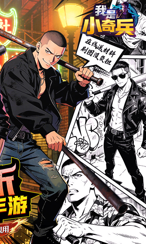 https://oss.gamehuiwan.com/20260424215239903.png