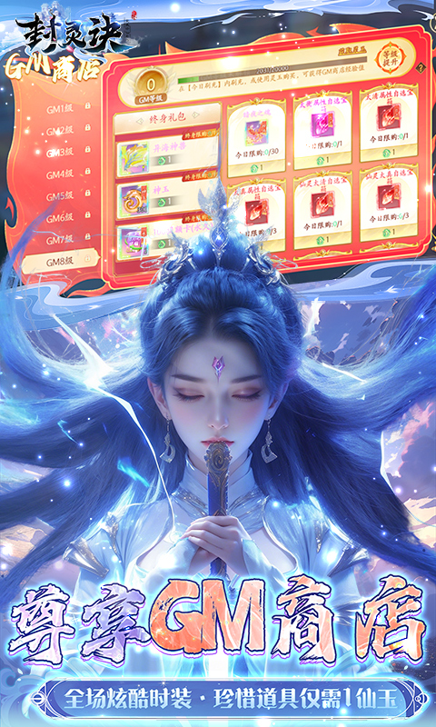 https://oss.gamehuiwan.com/20260424215833286.png