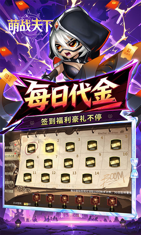 https://oss.gamehuiwan.com/20260424220310594.png