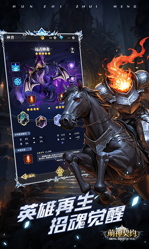 https://oss.gamehuiwan.com/20260425204055718.png