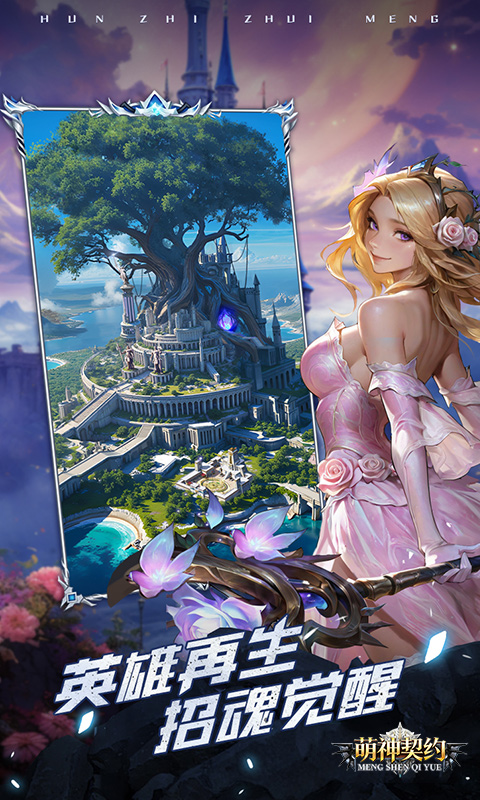 https://oss.gamehuiwan.com/20260425204056535.png