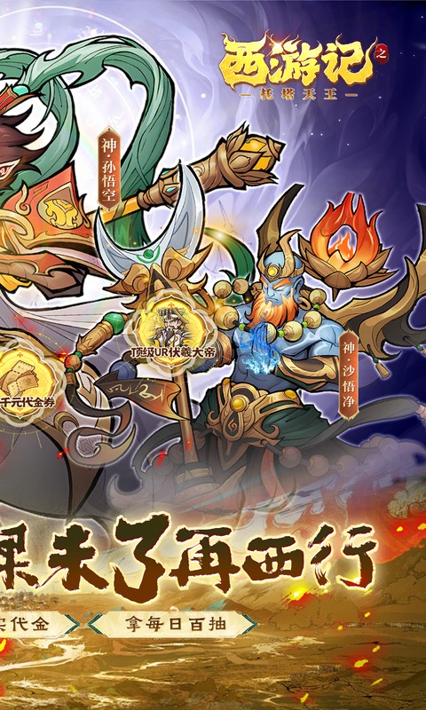 https://oss.gamehuiwan.com/20260425204623299.png
