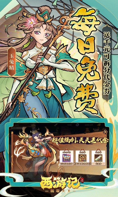 https://oss.gamehuiwan.com/20260425204623800.png