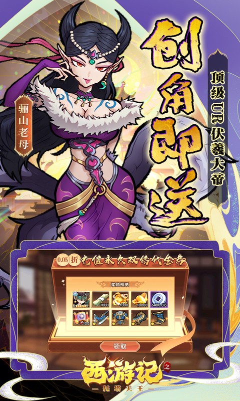 https://oss.gamehuiwan.com/20260425204623969.png