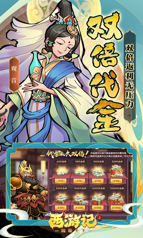 https://oss.gamehuiwan.com/20260425204624600.png