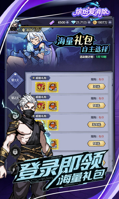 https://oss.gamehuiwan.com/20260425212244672.png