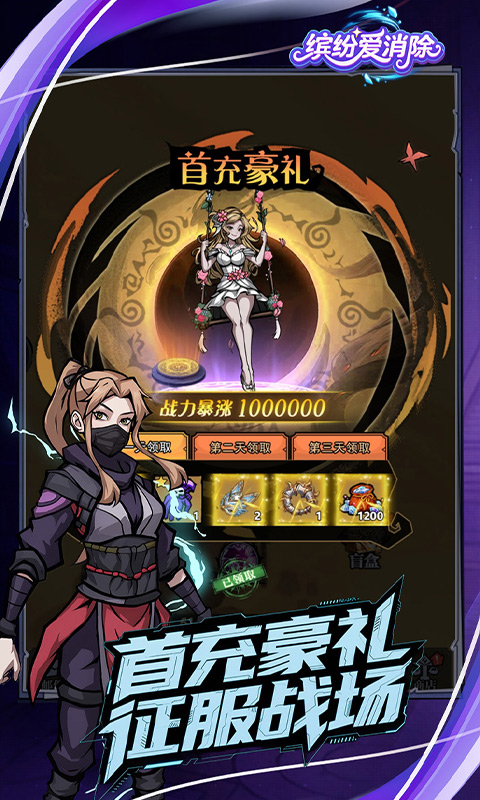 https://oss.gamehuiwan.com/20260425212245108.png