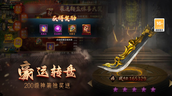 https://oss.gamehuiwan.com/20260426195157918.png