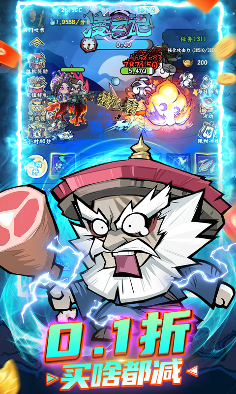 https://oss.gamehuiwan.com/20260426200048923.png