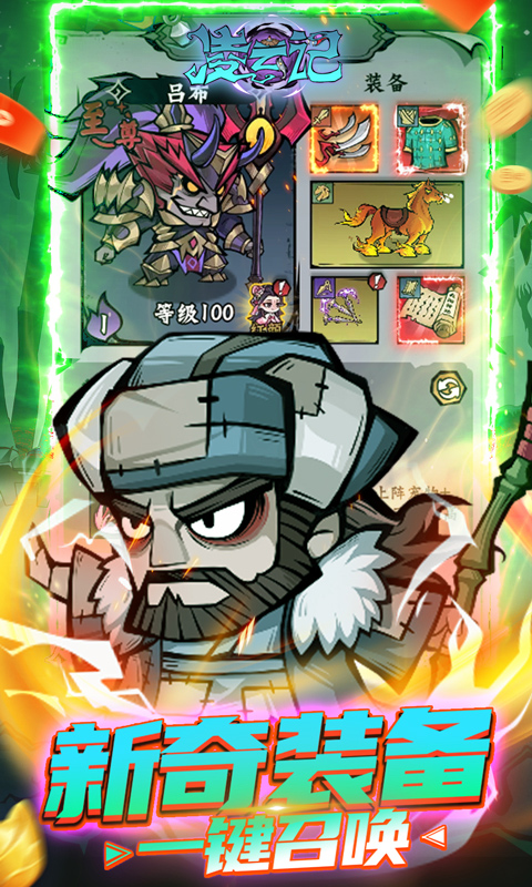 https://oss.gamehuiwan.com/20260426200050200.png