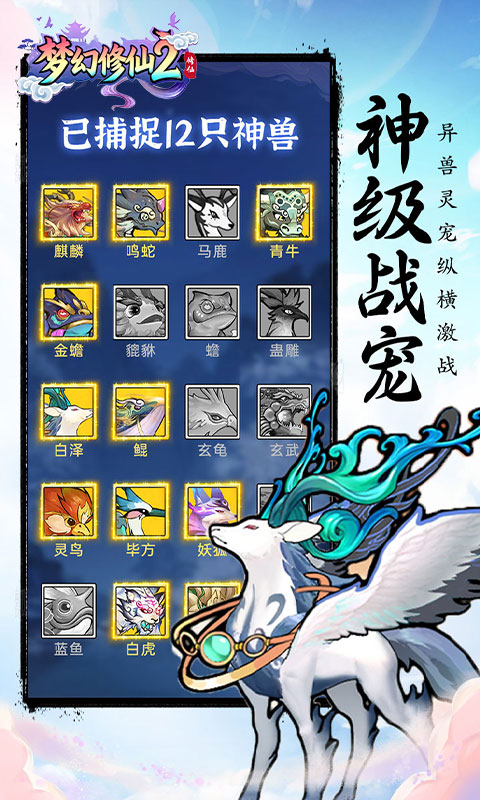 https://oss.gamehuiwan.com/20260426200607225.png