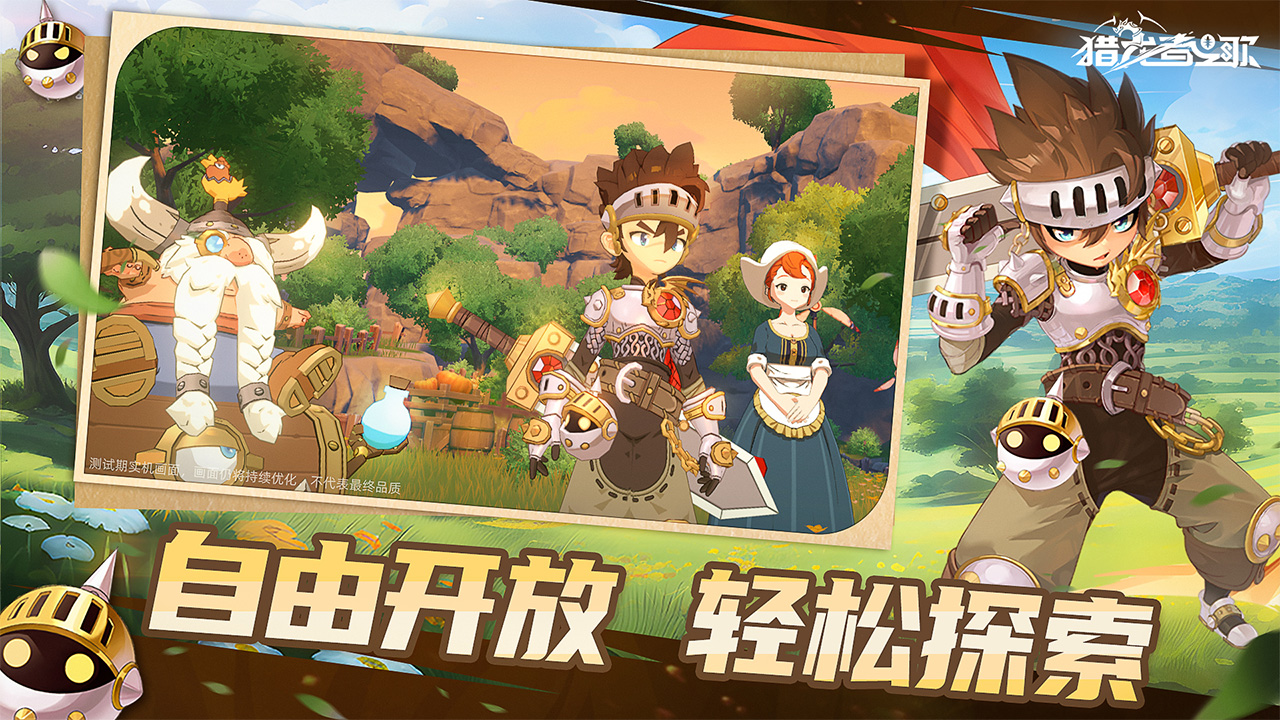 https://oss.gamehuiwan.com/20260430210855616.png