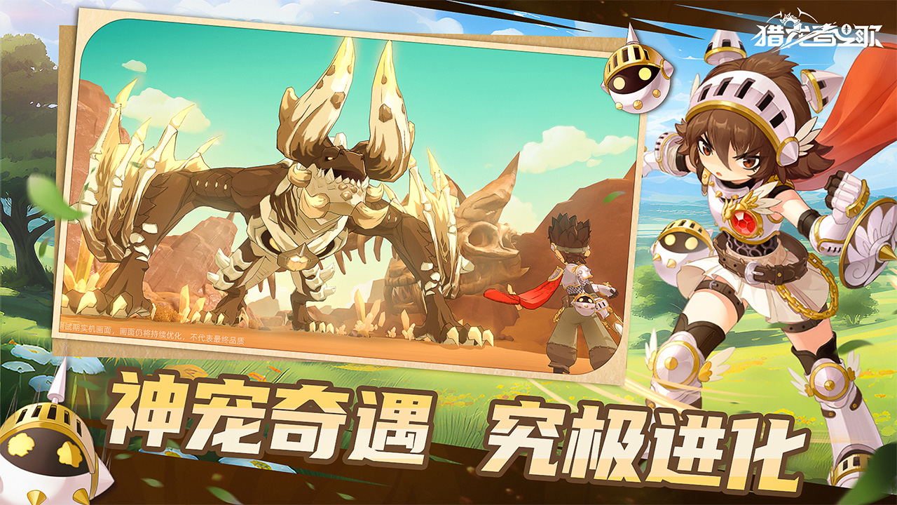 https://oss.gamehuiwan.com/20260430210856593.png