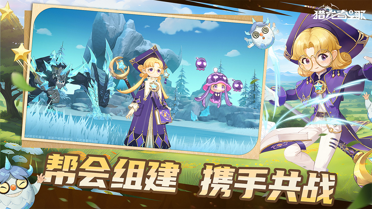 https://oss.gamehuiwan.com/20260430210858277.png