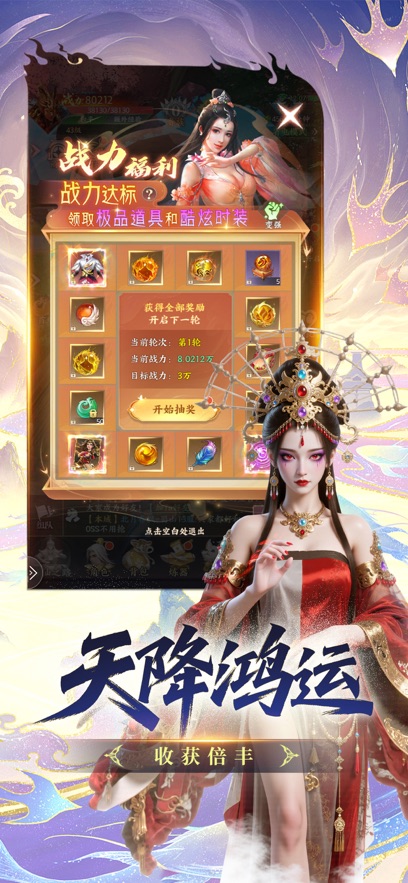 https://oss.gamehuiwan.com/20260430211939303.png