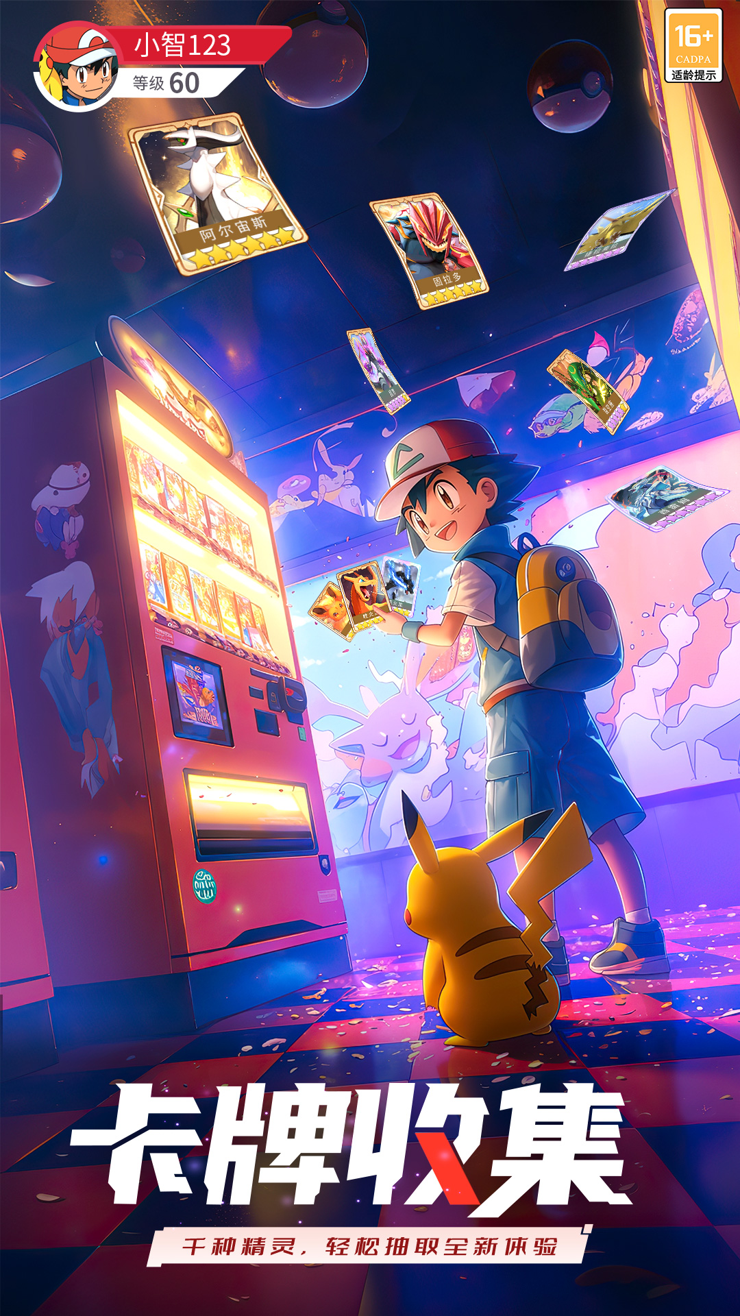 https://oss.gamehuiwan.com/20260430213733195.png