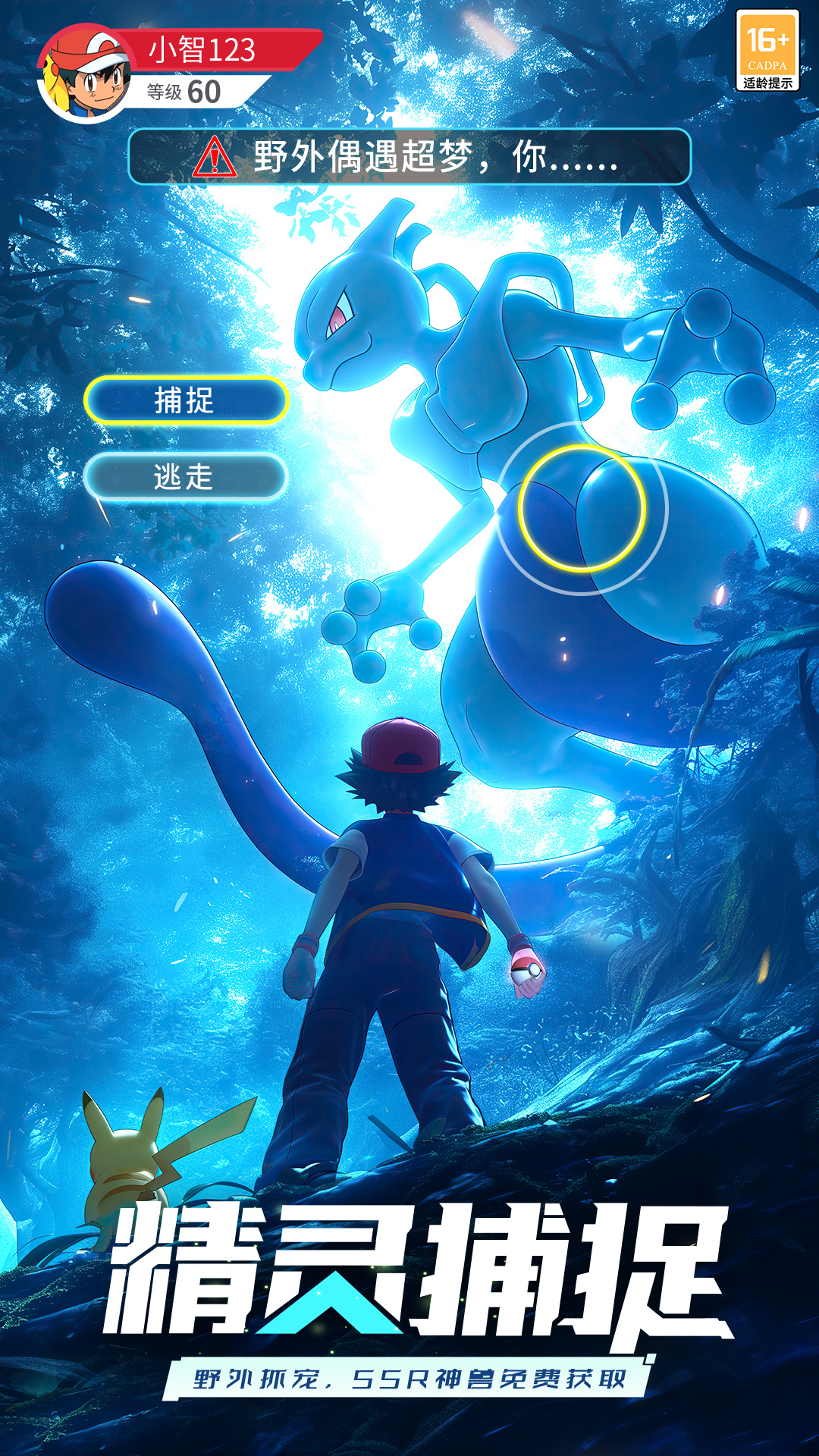 https://oss.gamehuiwan.com/20260430213734494.png