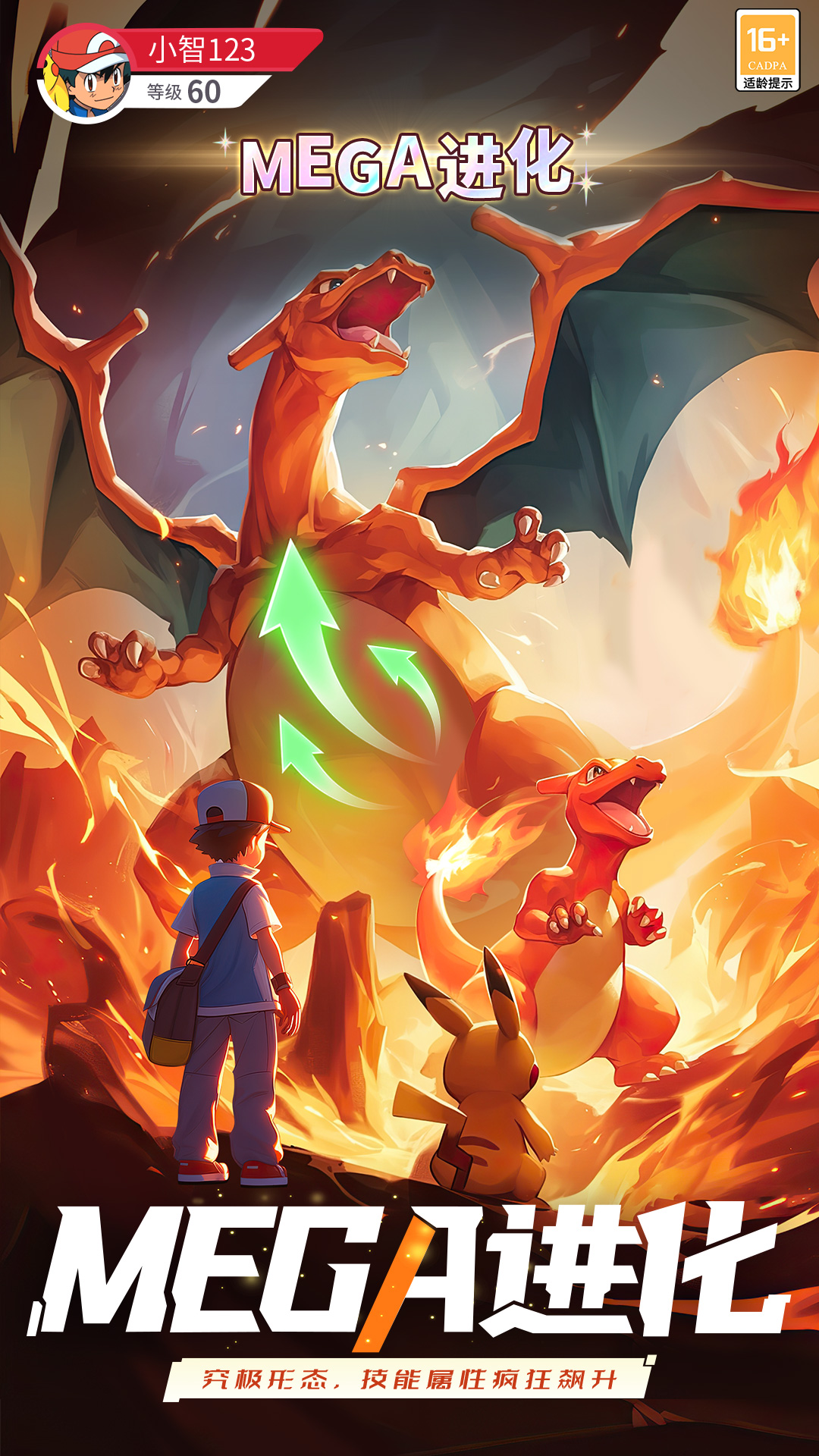 https://oss.gamehuiwan.com/20260430213736733.png