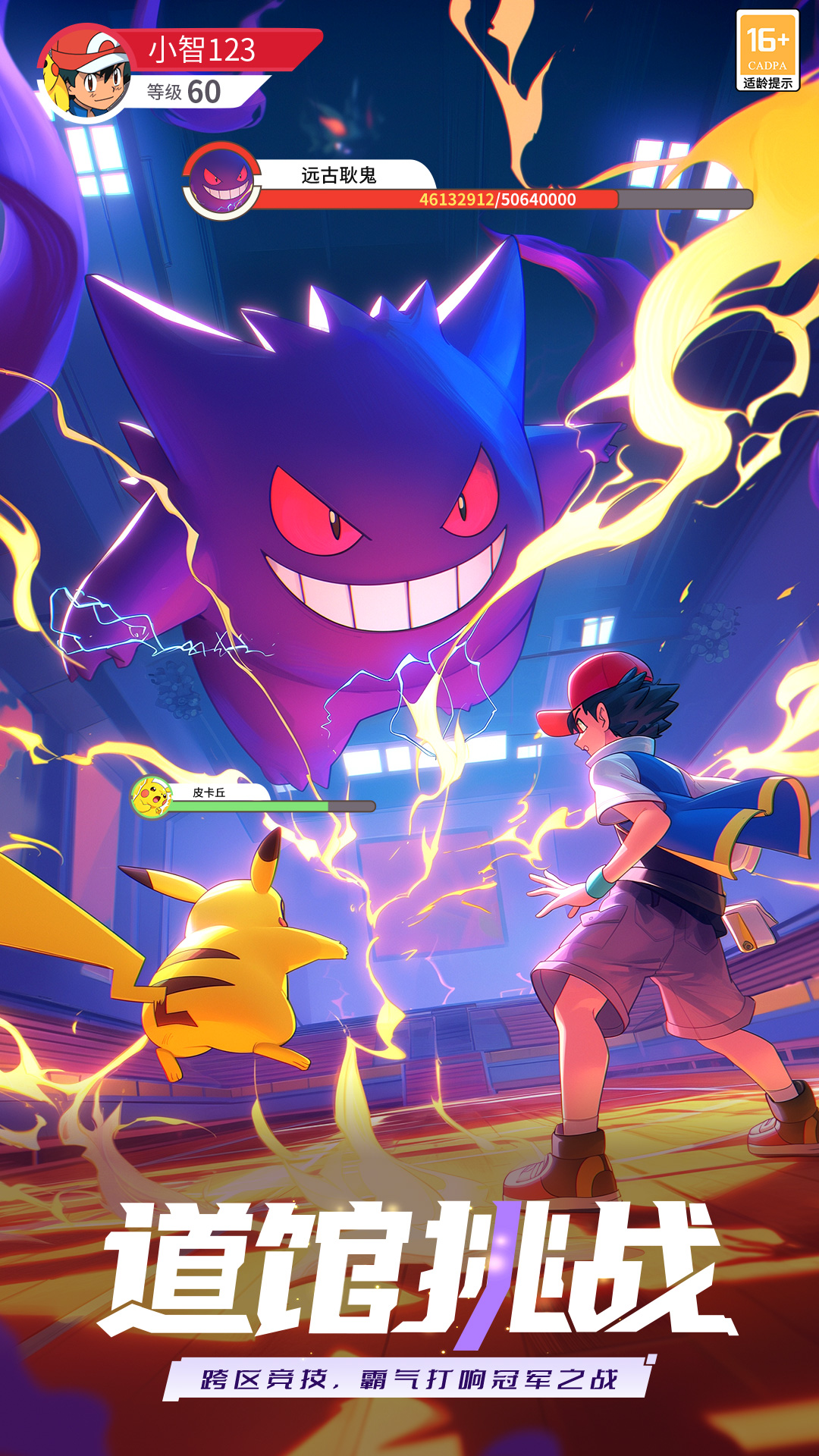https://oss.gamehuiwan.com/20260430213737260.png