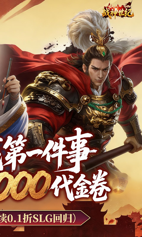 https://oss.gamehuiwan.com/20260501185352242.png